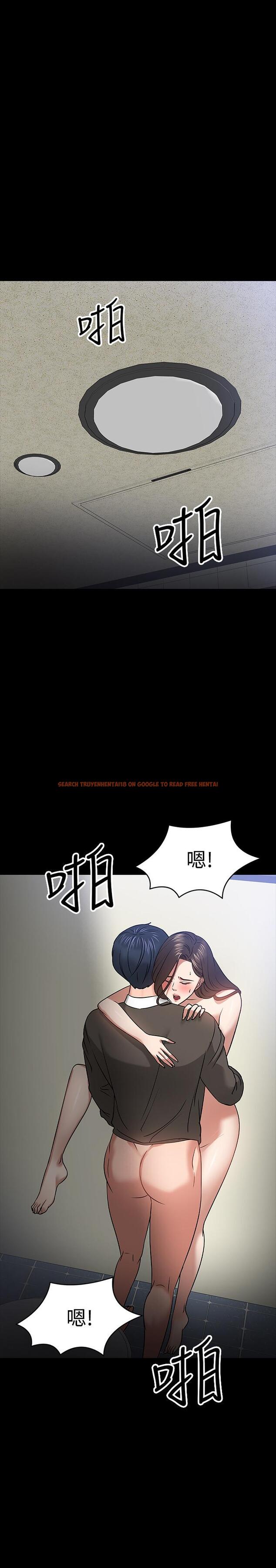 查看漫画教授，你還等什麼 - 第21話-與學生建立不當關係 - www.tymanga.com中的491805图片