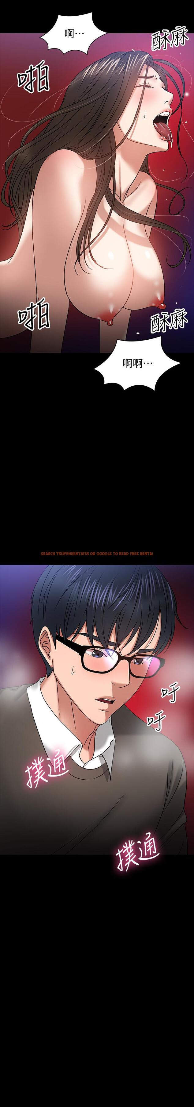 查看漫画教授，你還等什麼 - 第21話-與學生建立不當關係 - www.tymanga.com中的491811图片