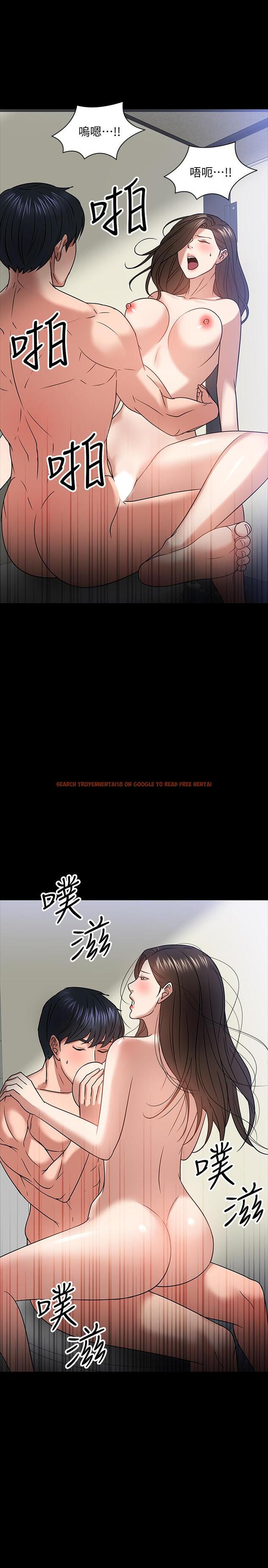 查看漫画教授，你還等什麼 - 第21話-與學生建立不當關係 - www.tymanga.com中的491828图片