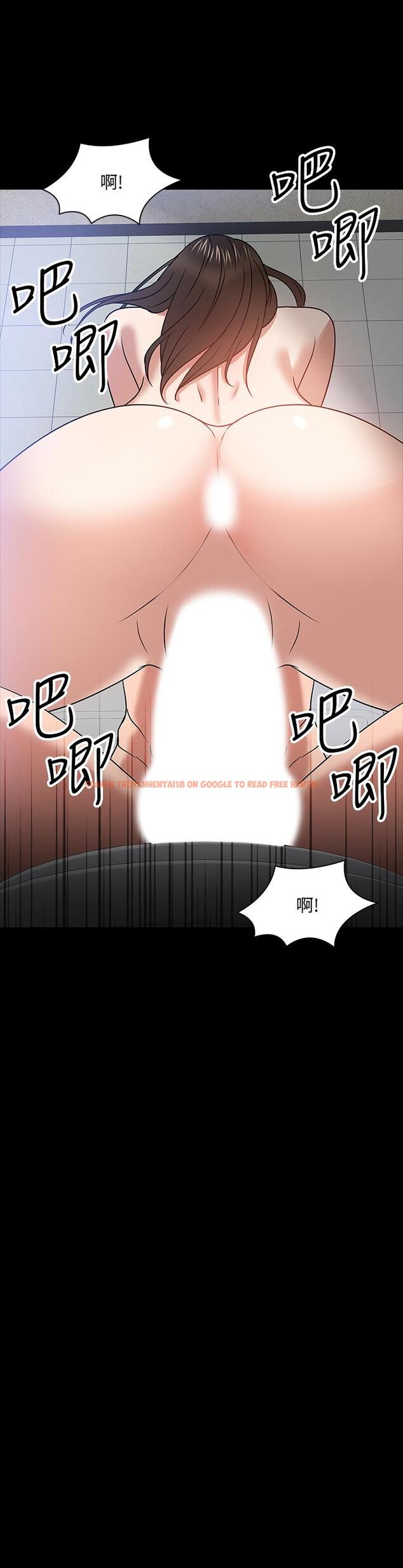 查看漫画教授，你還等什麼 - 第21話-與學生建立不當關係 - www.tymanga.com中的491829图片