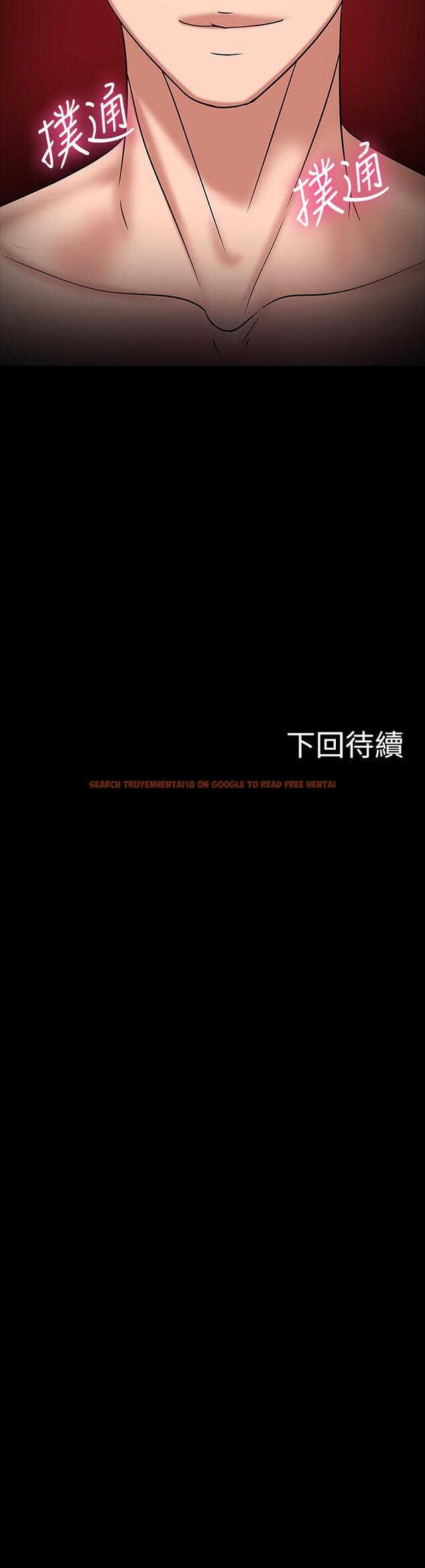 查看漫画教授，你還等什麼 - 第21話-與學生建立不當關係 - www.tymanga.com中的491838图片