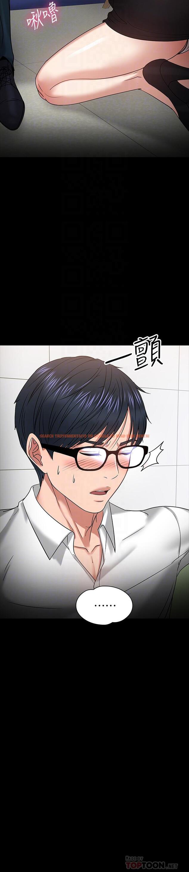 查看漫画教授，你還等什麼 - 第22話-有故事的女大生最對味 - www.tymanga.com中的493507图片