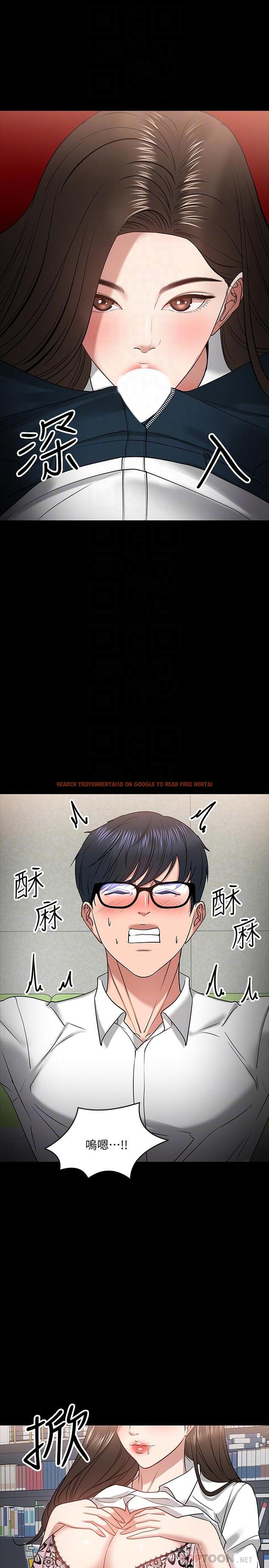 查看漫画教授，你還等什麼 - 第22話-有故事的女大生最對味 - www.tymanga.com中的493509图片