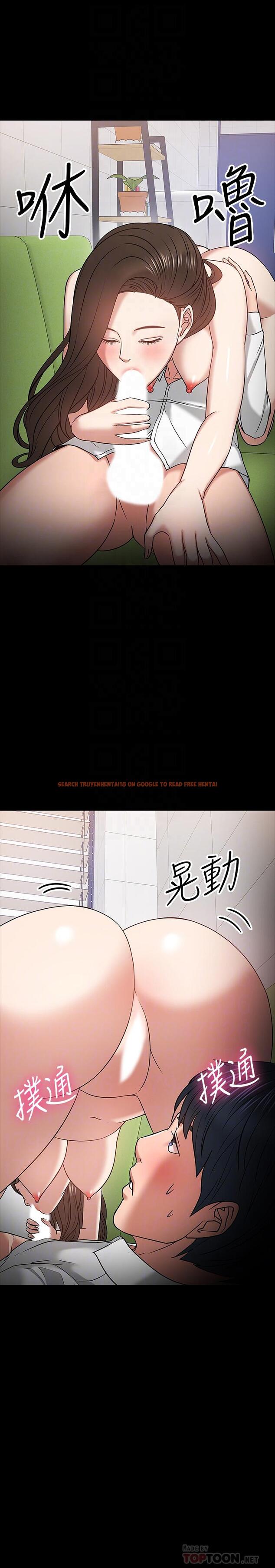 查看漫画教授，你還等什麼 - 第22話-有故事的女大生最對味 - www.tymanga.com中的493513图片