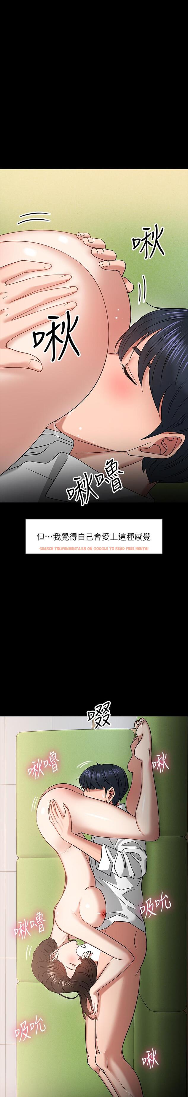 查看漫画教授，你還等什麼 - 第22話-有故事的女大生最對味 - www.tymanga.com中的493520图片