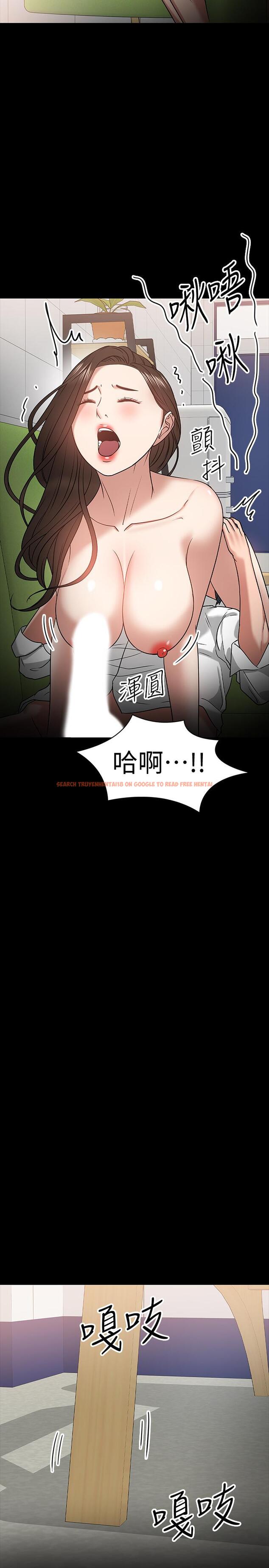 查看漫画教授，你還等什麼 - 第22話-有故事的女大生最對味 - www.tymanga.com中的493521图片
