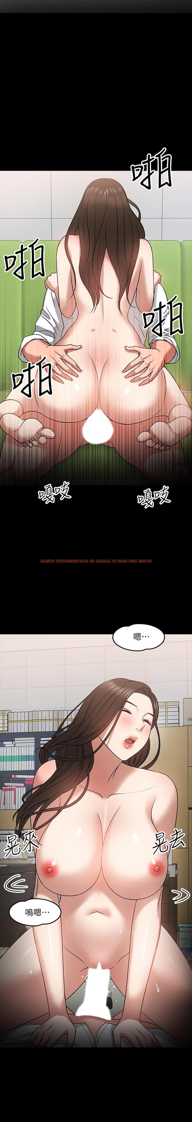 查看漫画教授，你還等什麼 - 第22話-有故事的女大生最對味 - www.tymanga.com中的493522图片