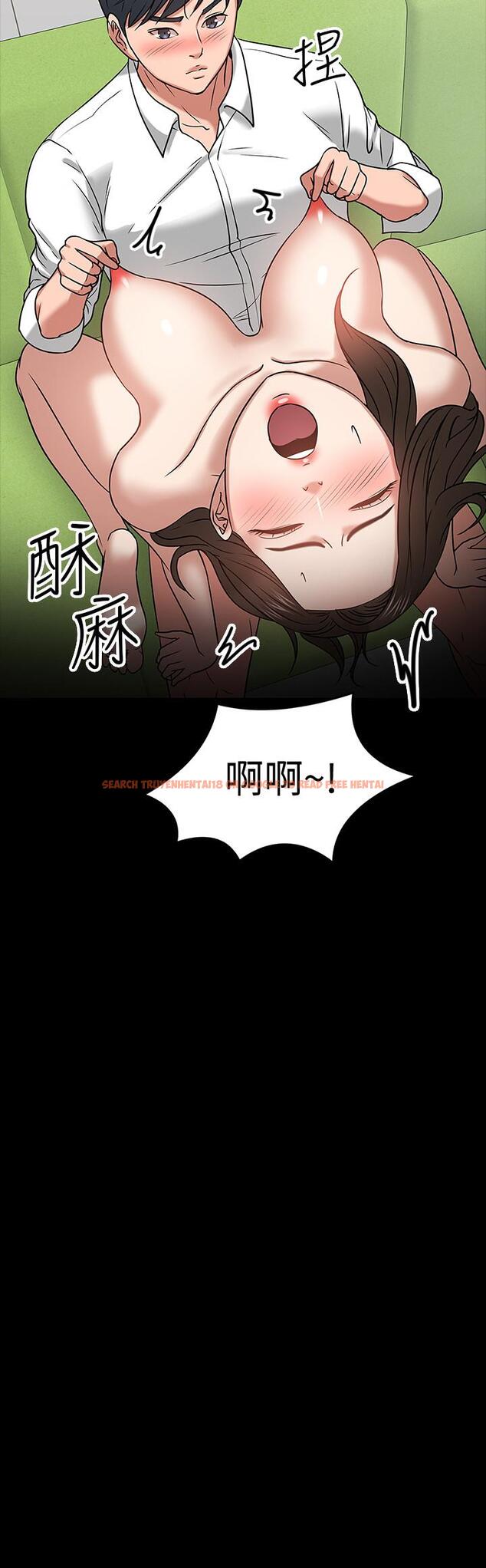 查看漫画教授，你還等什麼 - 第22話-有故事的女大生最對味 - www.tymanga.com中的493526图片