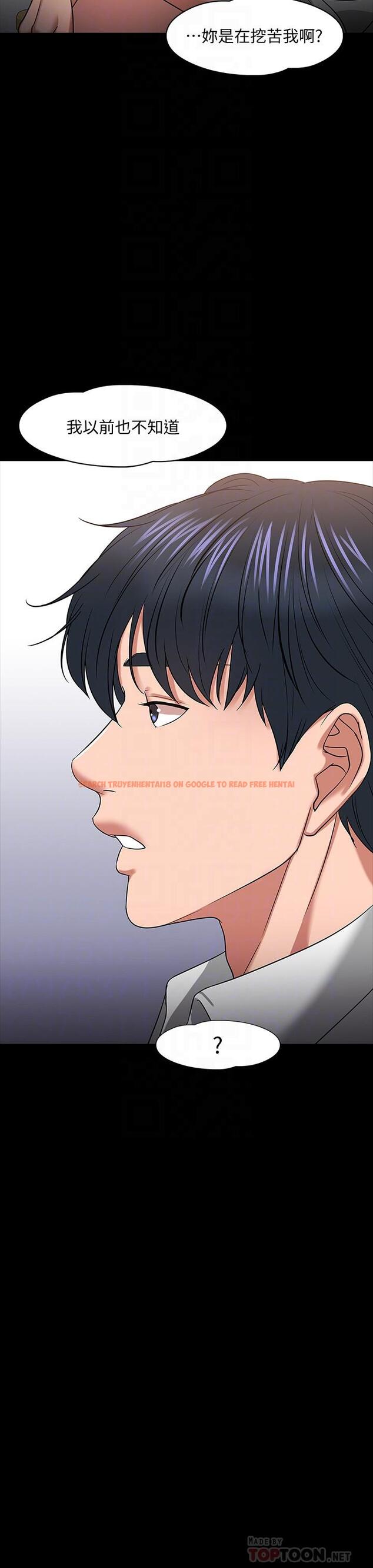 查看漫画教授，你還等什麼 - 第23話-體驗更刺激的快感 - www.tymanga.com中的495231图片