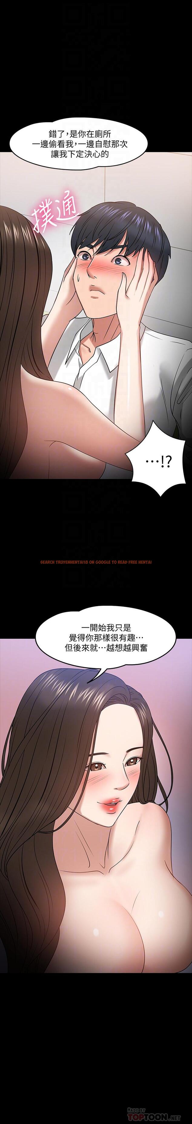 查看漫画教授，你還等什麼 - 第23話-體驗更刺激的快感 - www.tymanga.com中的495241图片