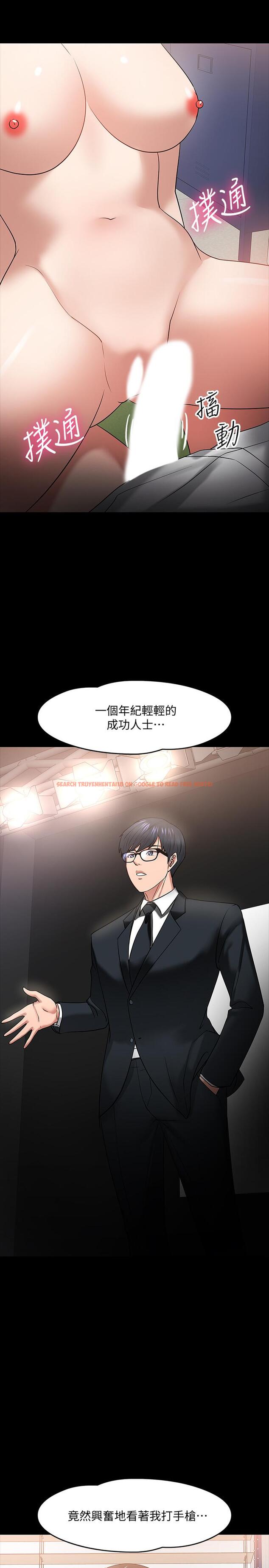 查看漫画教授，你還等什麼 - 第23話-體驗更刺激的快感 - www.tymanga.com中的495242图片