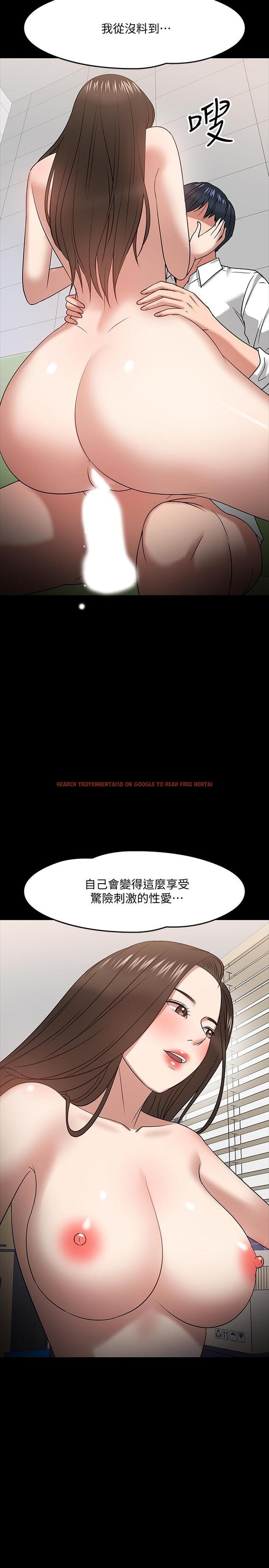 查看漫画教授，你還等什麼 - 第23話-體驗更刺激的快感 - www.tymanga.com中的495245图片