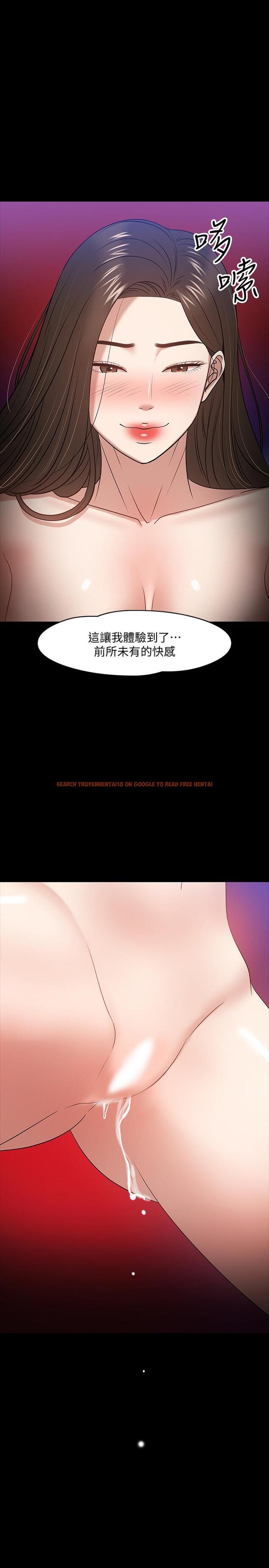 查看漫画教授，你還等什麼 - 第23話-體驗更刺激的快感 - www.tymanga.com中的495247图片