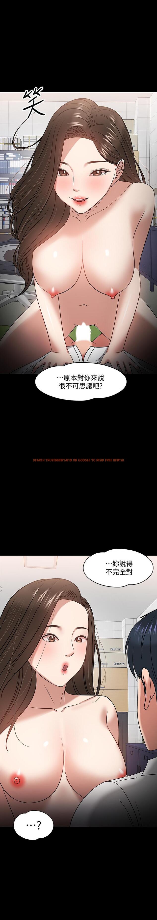 查看漫画教授，你還等什麼 - 第23話-體驗更刺激的快感 - www.tymanga.com中的495251图片
