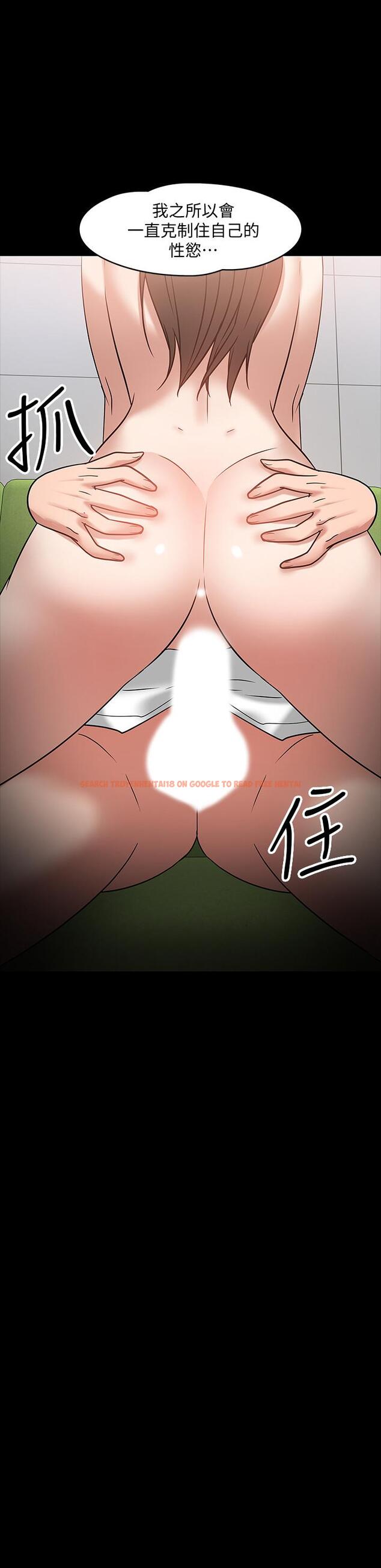 查看漫画教授，你還等什麼 - 第23話-體驗更刺激的快感 - www.tymanga.com中的495252图片
