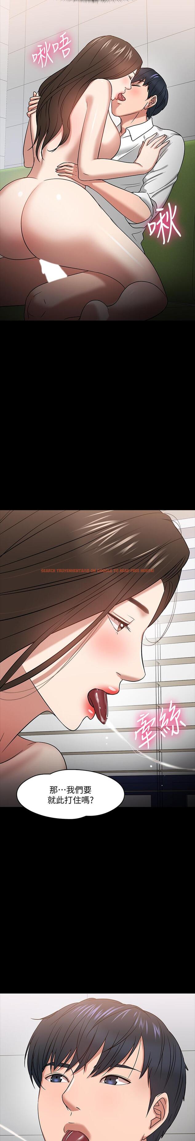 查看漫画教授，你還等什麼 - 第23話-體驗更刺激的快感 - www.tymanga.com中的495254图片