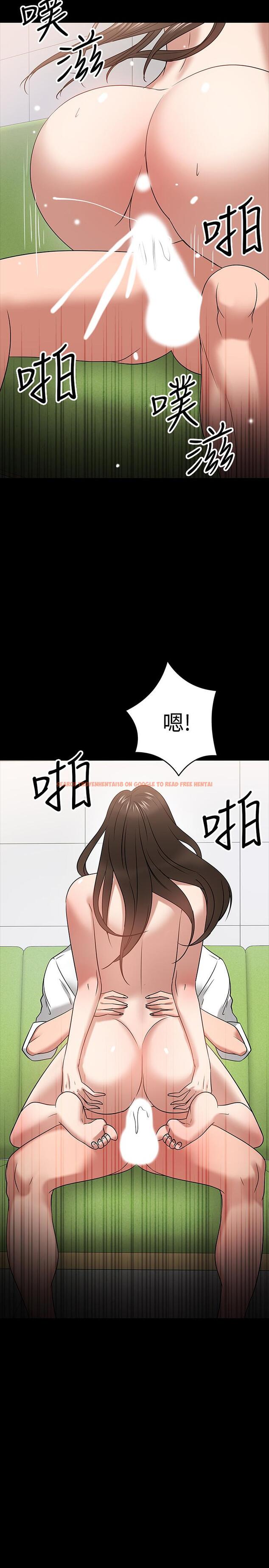 查看漫画教授，你還等什麼 - 第23話-體驗更刺激的快感 - www.tymanga.com中的495257图片