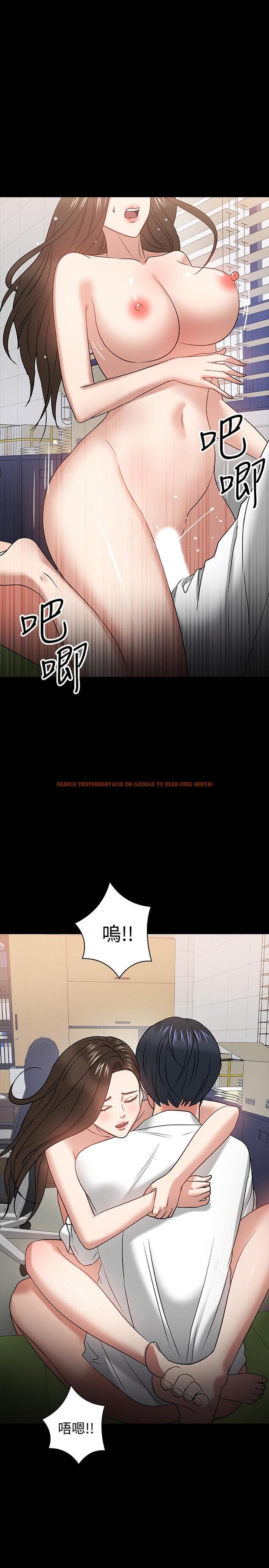查看漫画教授，你還等什麼 - 第23話-體驗更刺激的快感 - www.tymanga.com中的495259图片