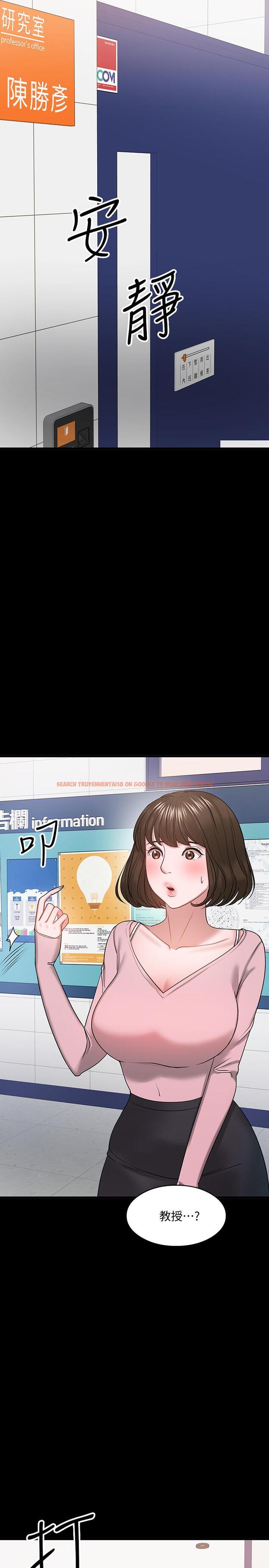 查看漫画教授，你還等什麼 - 第24話-你有沒有在教室裡做過？ - www.tymanga.com中的497383图片