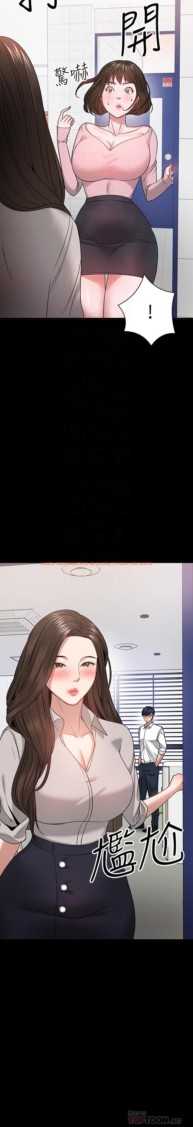 查看漫画教授，你還等什麼 - 第24話-你有沒有在教室裡做過？ - www.tymanga.com中的497384图片