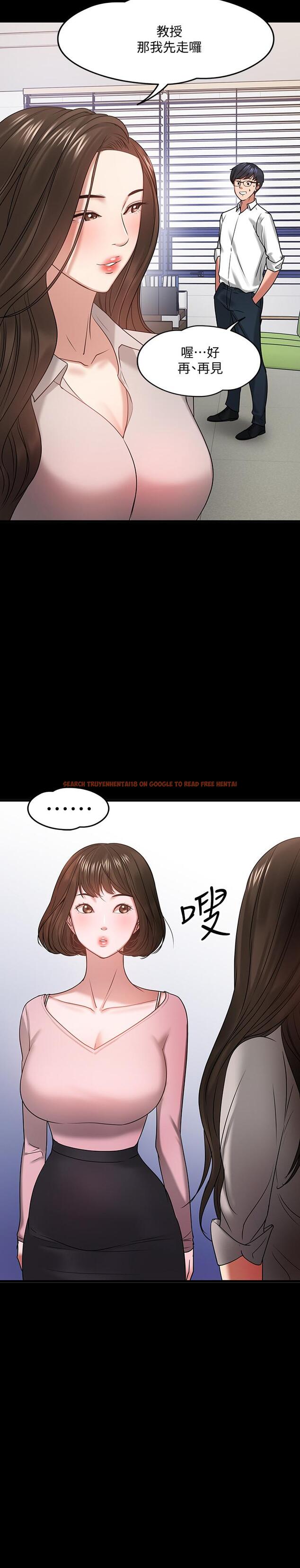 查看漫画教授，你還等什麼 - 第24話-你有沒有在教室裡做過？ - www.tymanga.com中的497387图片