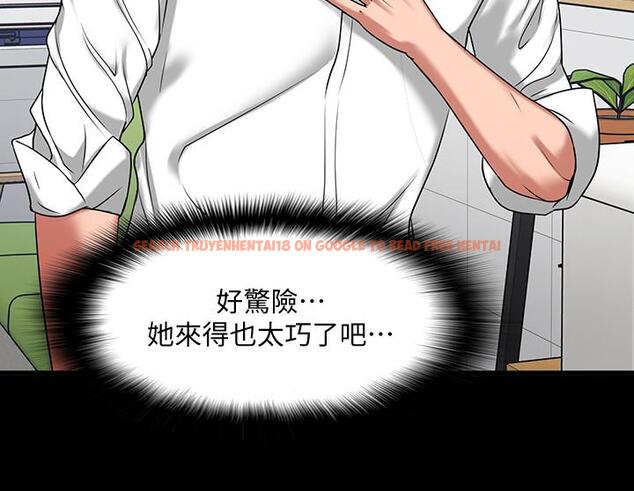 查看漫画教授，你還等什麼 - 第24話-你有沒有在教室裡做過？ - www.tymanga.com中的497398图片