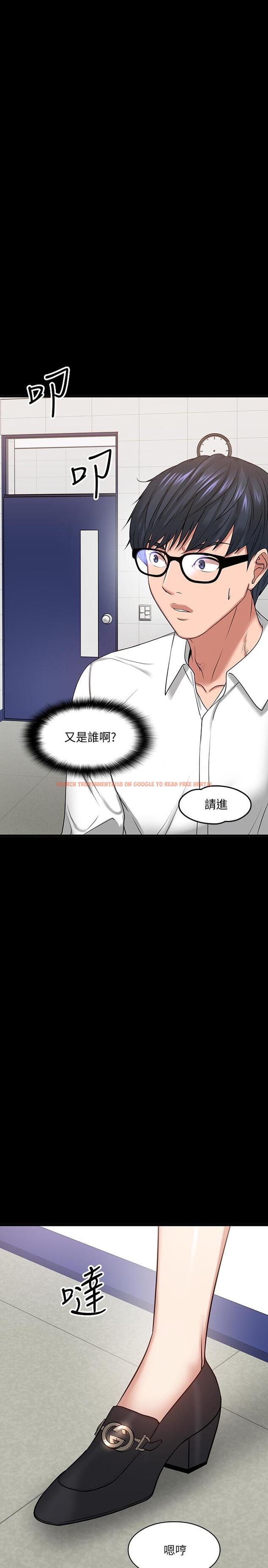 查看漫画教授，你還等什麼 - 第24話-你有沒有在教室裡做過？ - www.tymanga.com中的497399图片