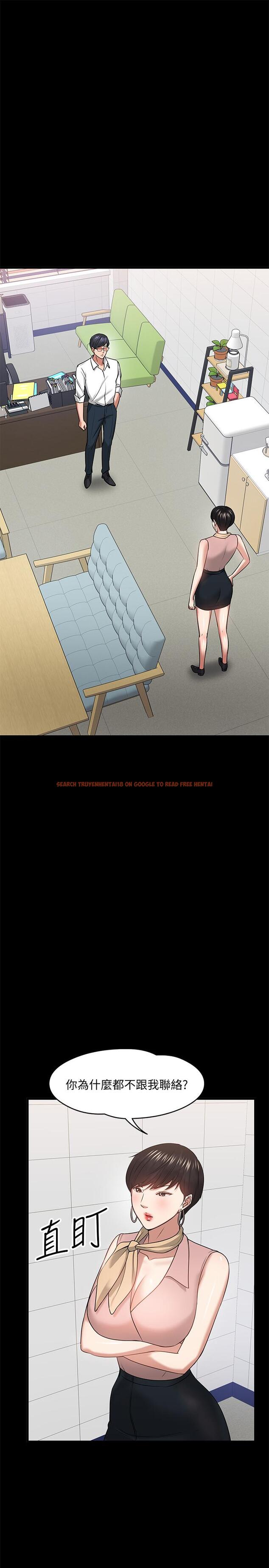 查看漫画教授，你還等什麼 - 第24話-你有沒有在教室裡做過？ - www.tymanga.com中的497402图片