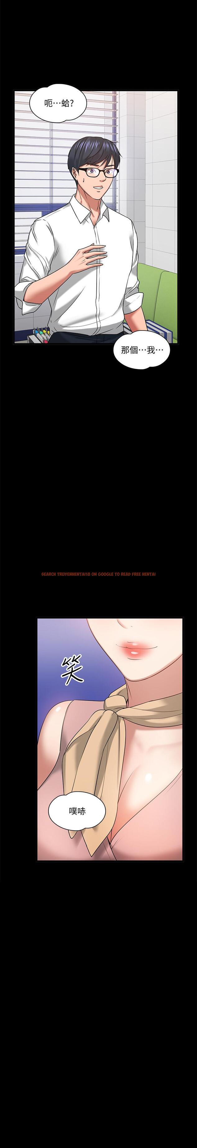 查看漫画教授，你還等什麼 - 第24話-你有沒有在教室裡做過？ - www.tymanga.com中的497403图片