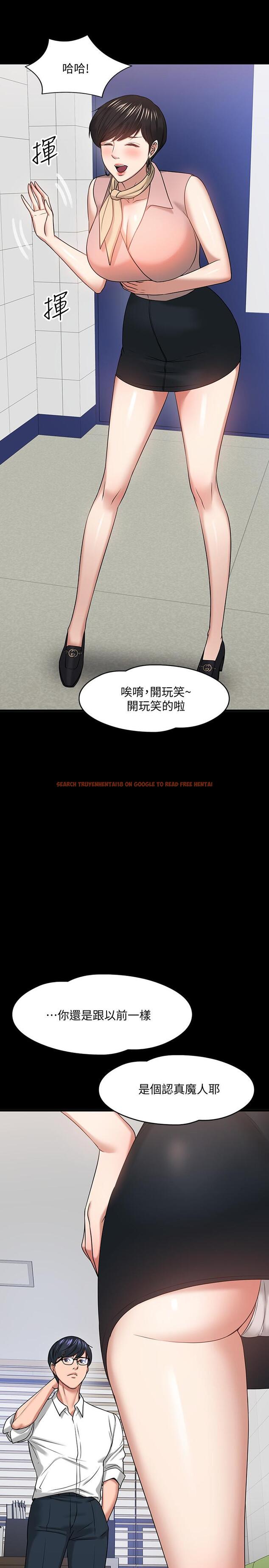 查看漫画教授，你還等什麼 - 第24話-你有沒有在教室裡做過？ - www.tymanga.com中的497405图片