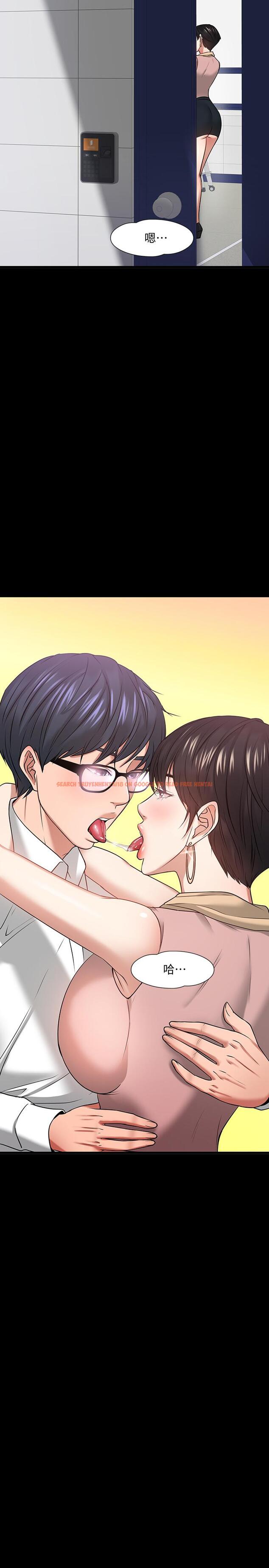 查看漫画教授，你還等什麼 - 第24話-你有沒有在教室裡做過？ - www.tymanga.com中的497412图片