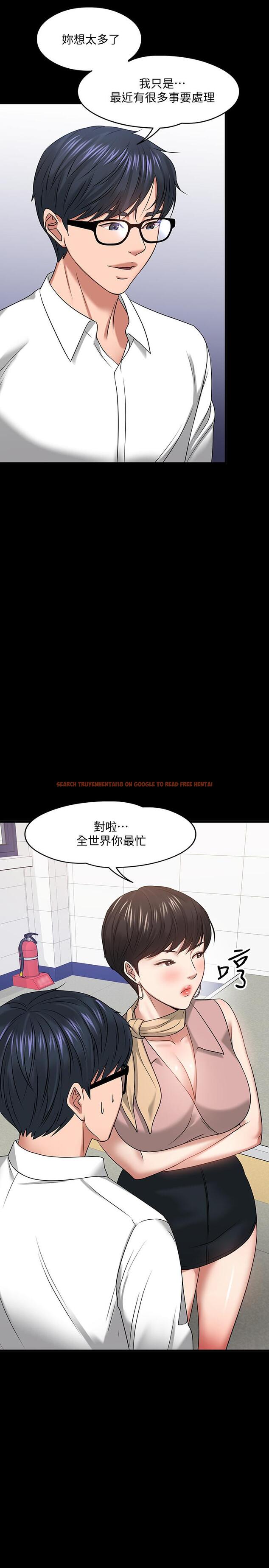查看漫画教授，你還等什麼 - 第24話-你有沒有在教室裡做過？ - www.tymanga.com中的497415图片