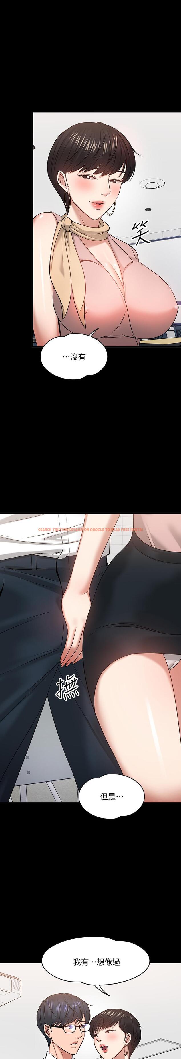 查看漫画教授，你還等什麼 - 第24話-你有沒有在教室裡做過？ - www.tymanga.com中的497420图片