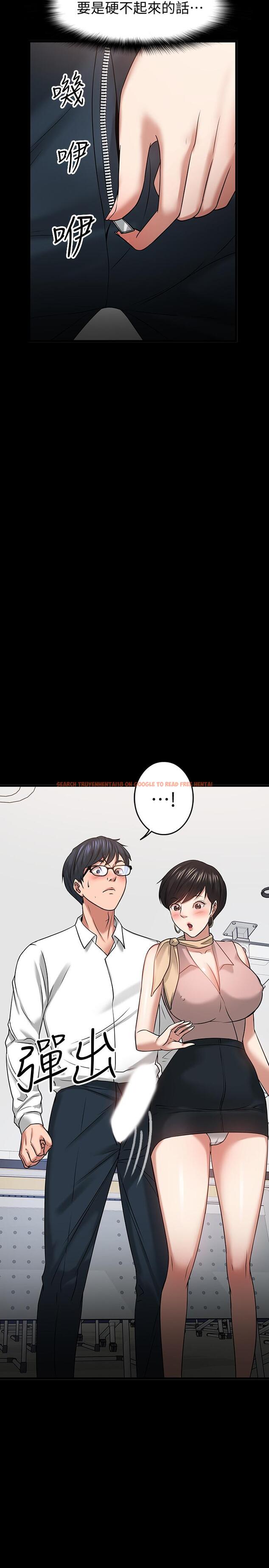 查看漫画教授，你還等什麼 - 第24話-你有沒有在教室裡做過？ - www.tymanga.com中的497424图片