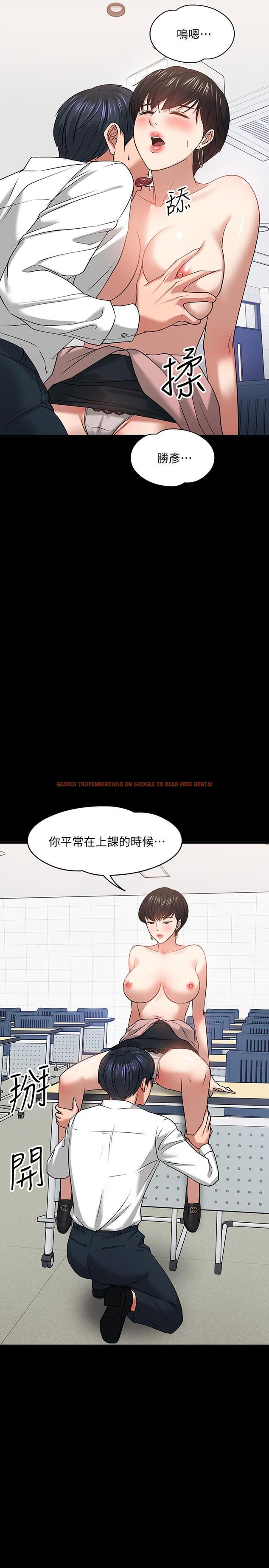 查看漫画教授，你還等什麼 - 第24話-你有沒有在教室裡做過？ - www.tymanga.com中的497429图片