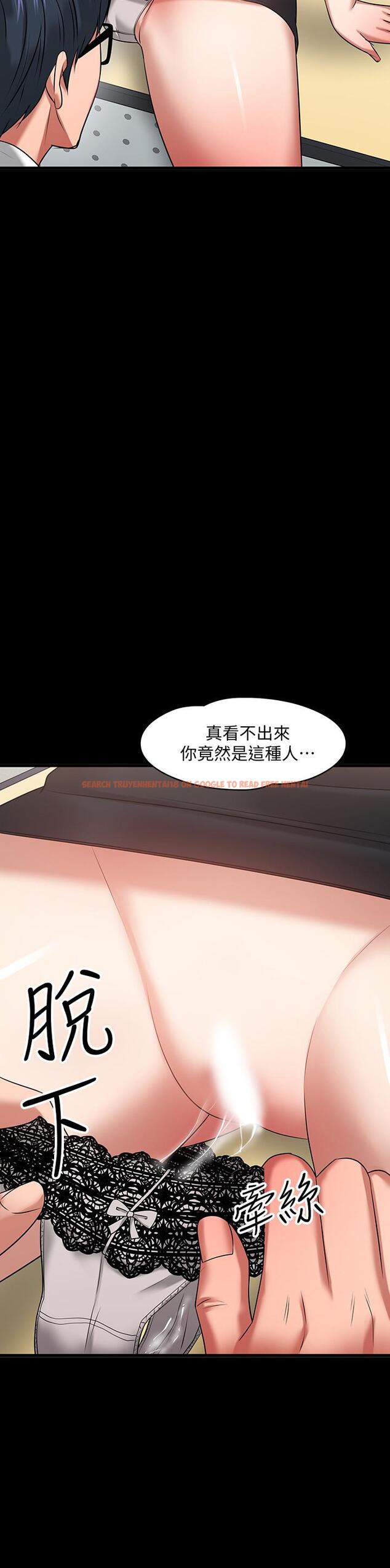 查看漫画教授，你還等什麼 - 第25話-跟認識的女人做最爽 - www.tymanga.com中的499072图片