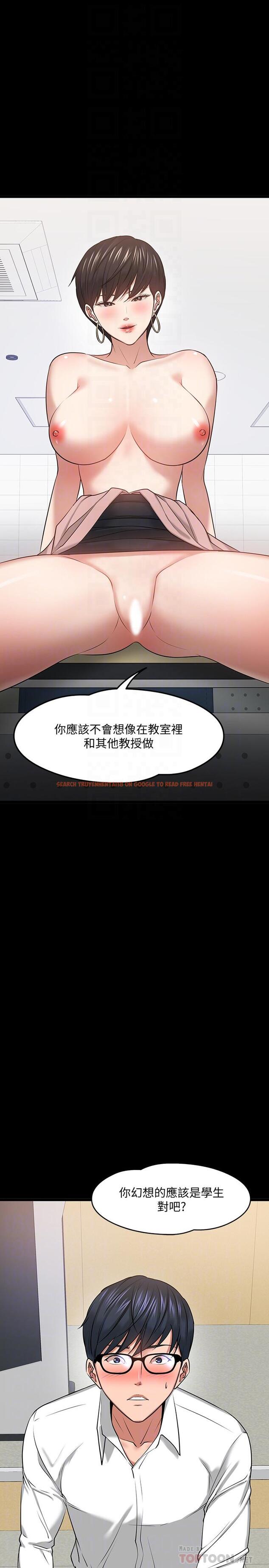 查看漫画教授，你還等什麼 - 第25話-跟認識的女人做最爽 - www.tymanga.com中的499078图片