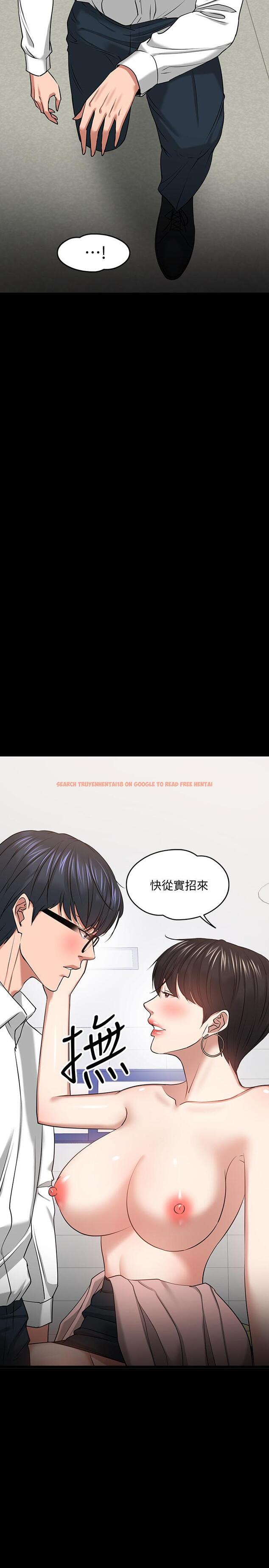 查看漫画教授，你還等什麼 - 第25話-跟認識的女人做最爽 - www.tymanga.com中的499079图片