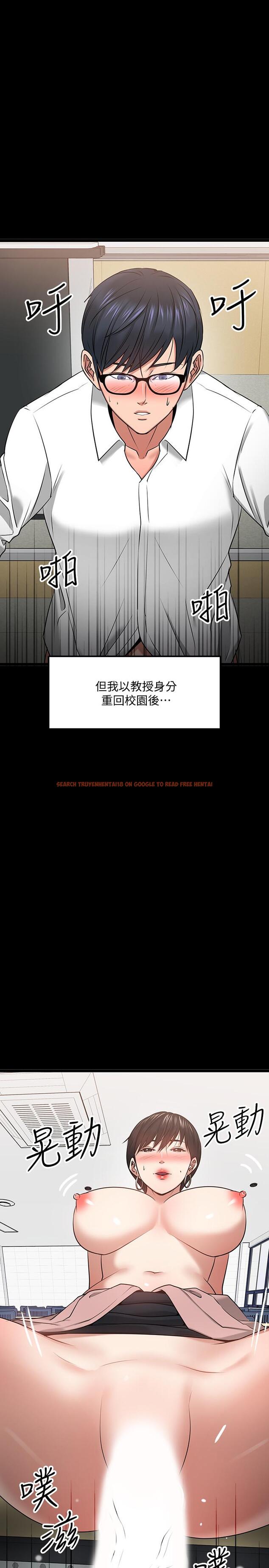 查看漫画教授，你還等什麼 - 第25話-跟認識的女人做最爽 - www.tymanga.com中的499087图片