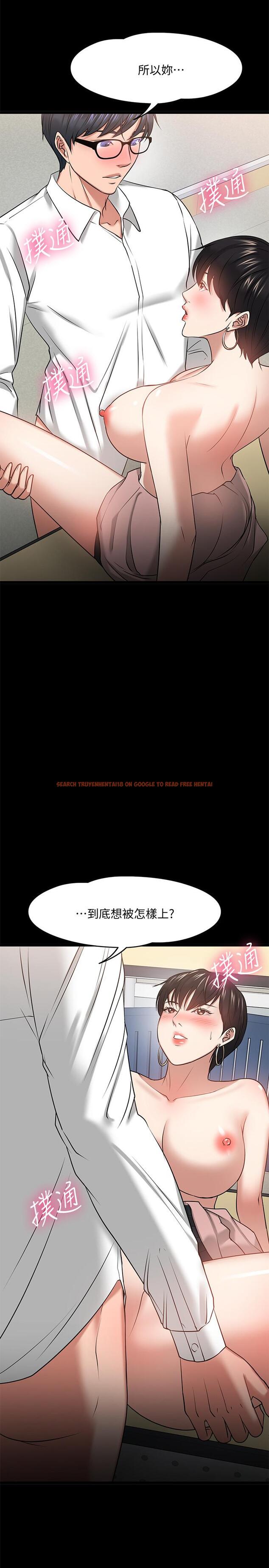 查看漫画教授，你還等什麼 - 第25話-跟認識的女人做最爽 - www.tymanga.com中的499091图片
