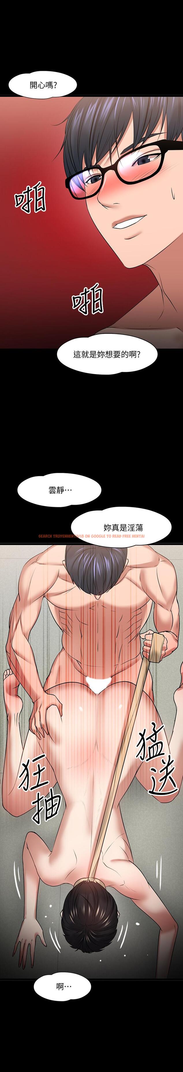 查看漫画教授，你還等什麼 - 第25話-跟認識的女人做最爽 - www.tymanga.com中的499096图片