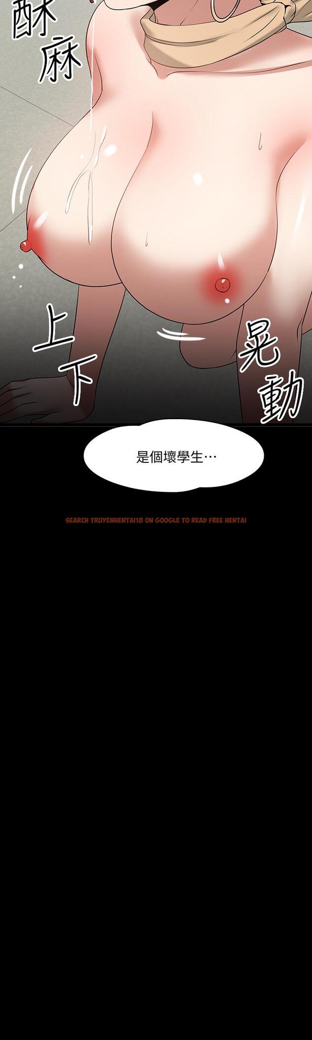 查看漫画教授，你還等什麼 - 第25話-跟認識的女人做最爽 - www.tymanga.com中的499098图片