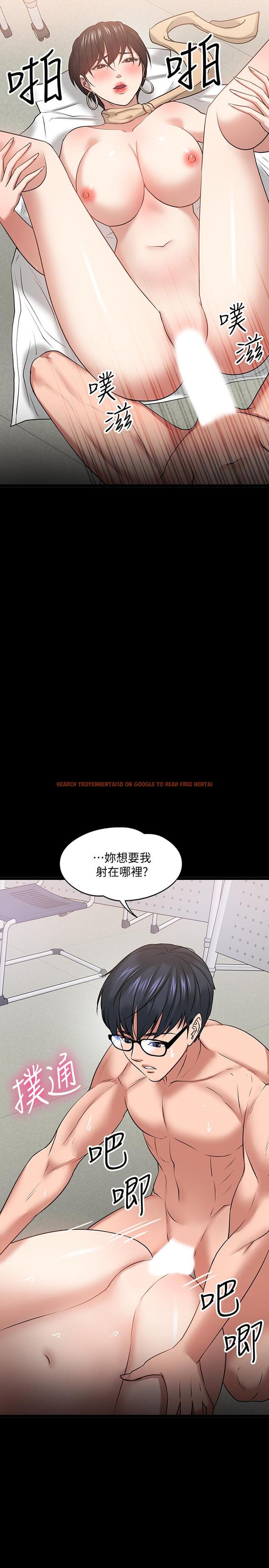 查看漫画教授，你還等什麼 - 第25話-跟認識的女人做最爽 - www.tymanga.com中的499105图片