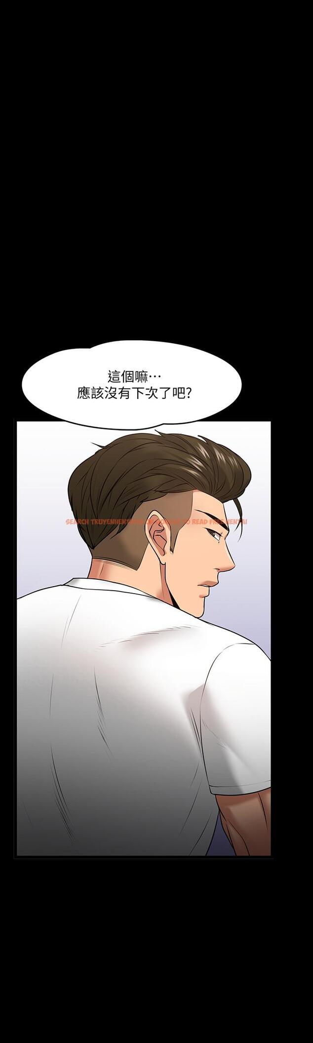 查看漫画教授，你還等什麼 - 第25話-跟認識的女人做最爽 - www.tymanga.com中的499113图片