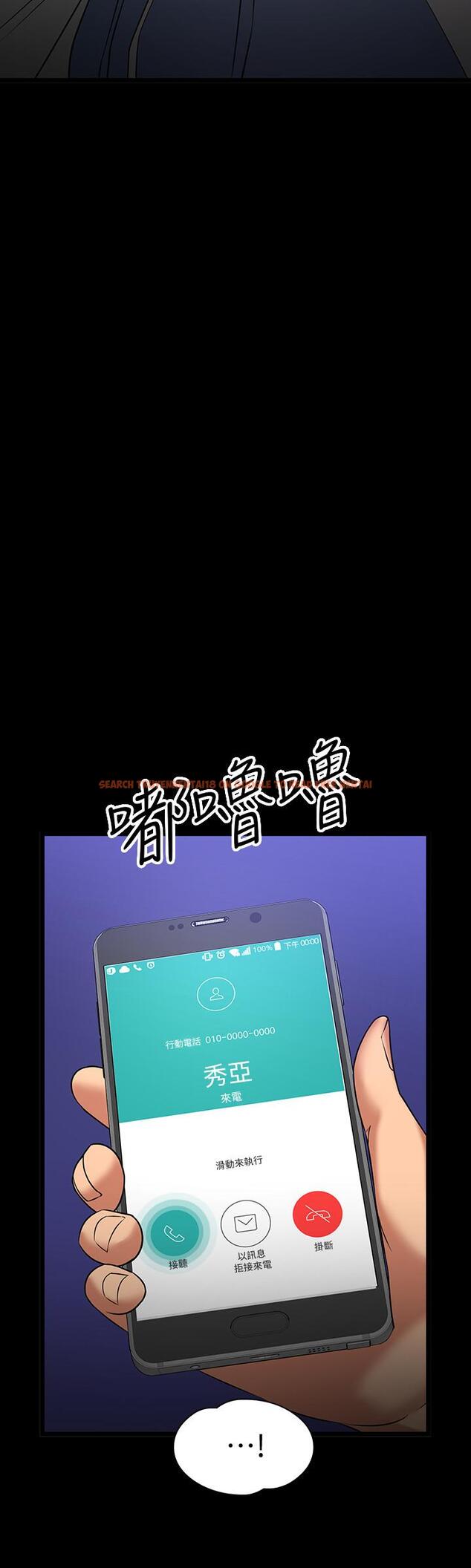 查看漫画教授，你還等什麼 - 第25話-跟認識的女人做最爽 - www.tymanga.com中的499116图片