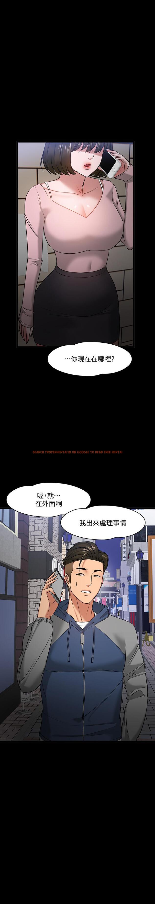查看漫画教授，你還等什麼 - 第25話-跟認識的女人做最爽 - www.tymanga.com中的499117图片