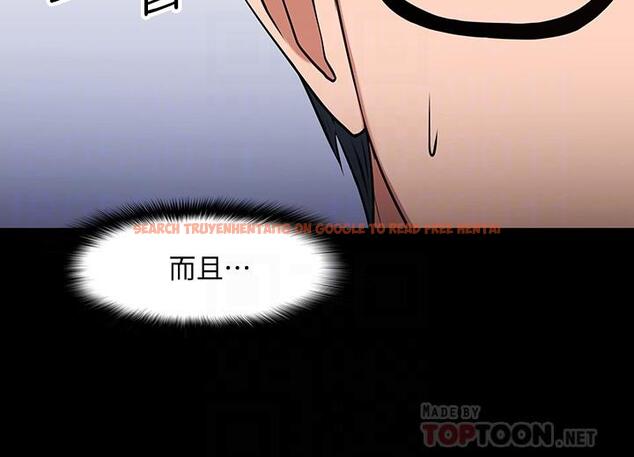 查看漫画教授，你還等什麼 - 第26話-好想搞3P - www.tymanga.com中的500663图片