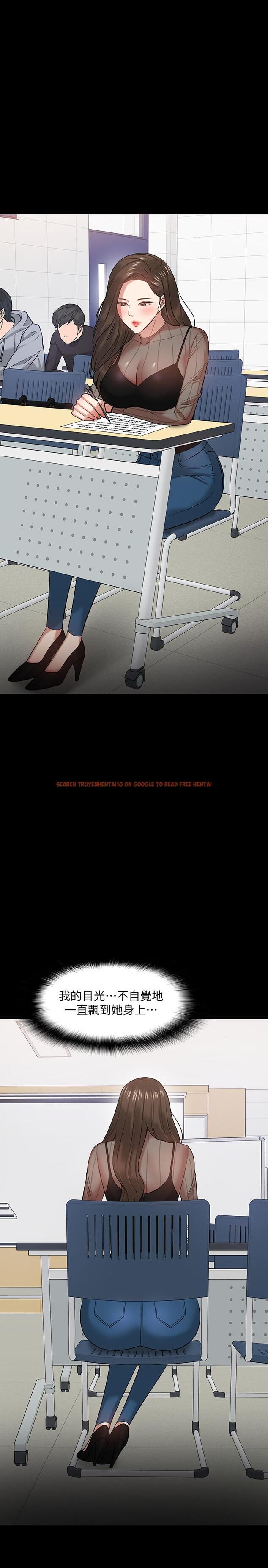 查看漫画教授，你還等什麼 - 第26話-好想搞3P - www.tymanga.com中的500664图片