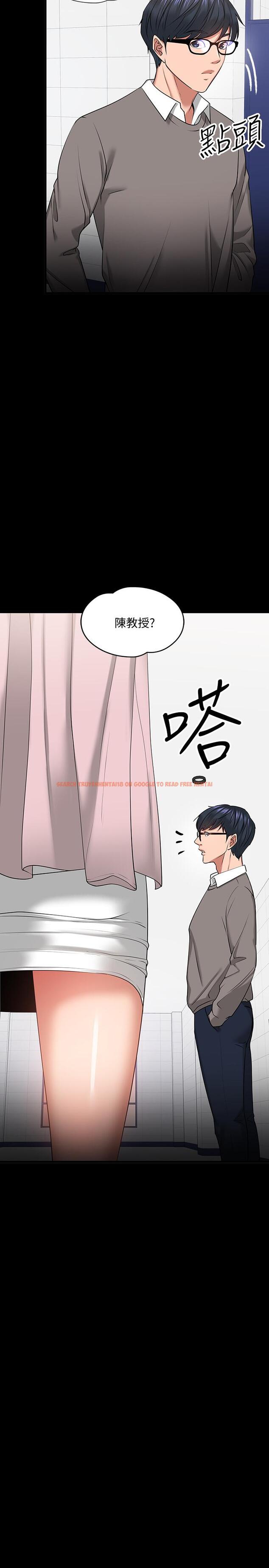 查看漫画教授，你還等什麼 - 第26話-好想搞3P - www.tymanga.com中的500682图片