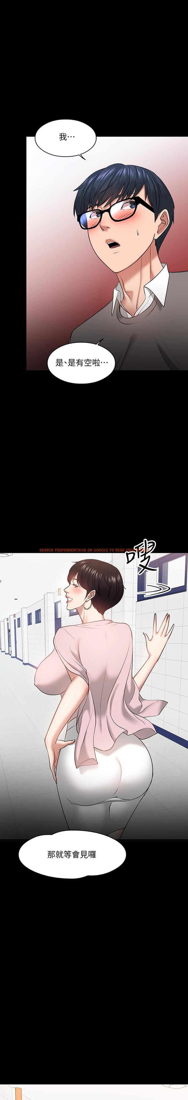 查看漫画教授，你還等什麼 - 第26話-好想搞3P - www.tymanga.com中的500687图片